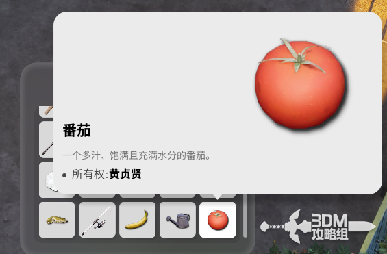 如何高效种植？揭秘〈inZOI：海岛假期〉农场攻略