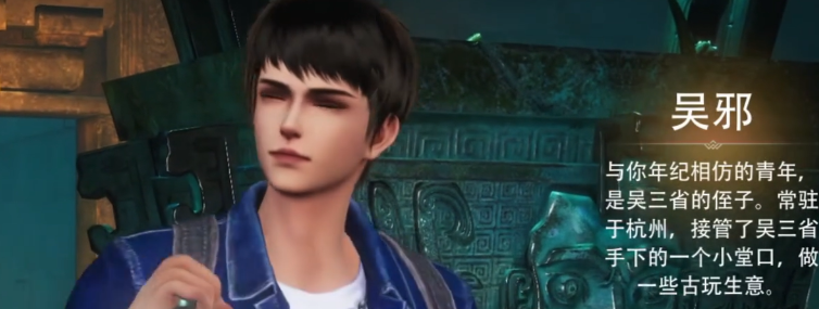 盗墓笔记：启程手游攻略：哪款武器最适合你？