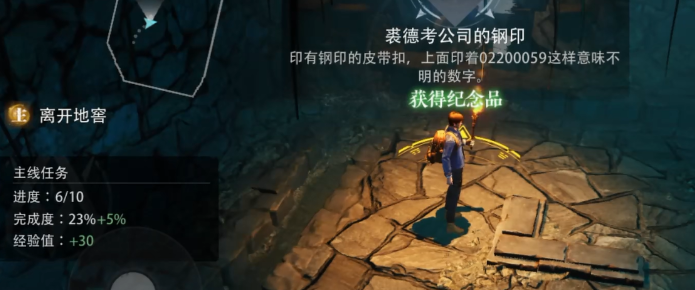 盗墓笔记：启程手游攻略：哪款武器最适合你？