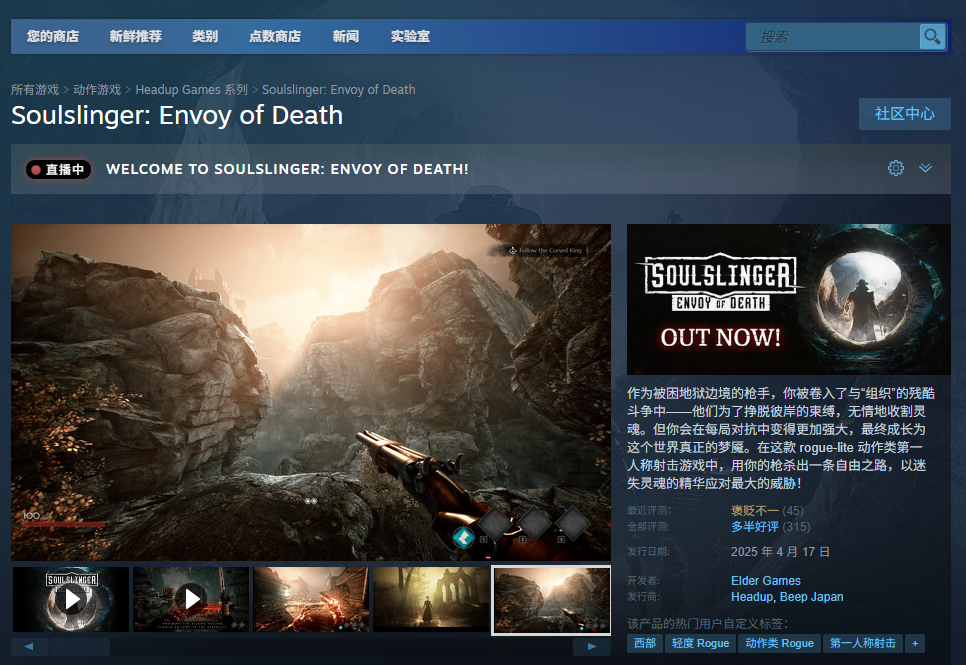 灵魂射手:死亡使者安装指南 | 单游攻略与高效解决方案 灵魂射手:死亡使者安装指南 | 单游攻略与高效解决方案