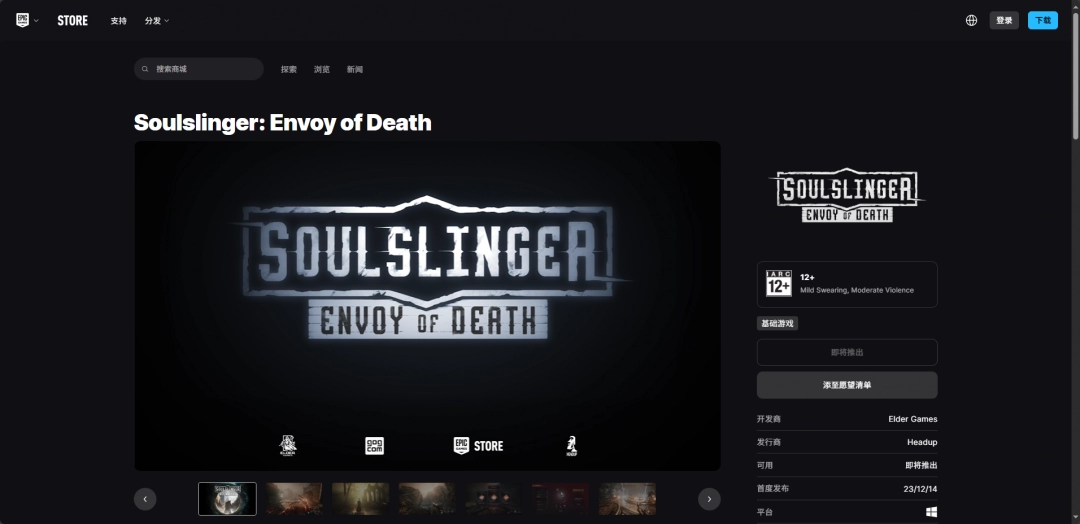 灵魂射手:死亡使者安装指南 | 单游攻略与高效解决方案 灵魂射手:死亡使者安装指南 | 单游攻略与高效解决方案