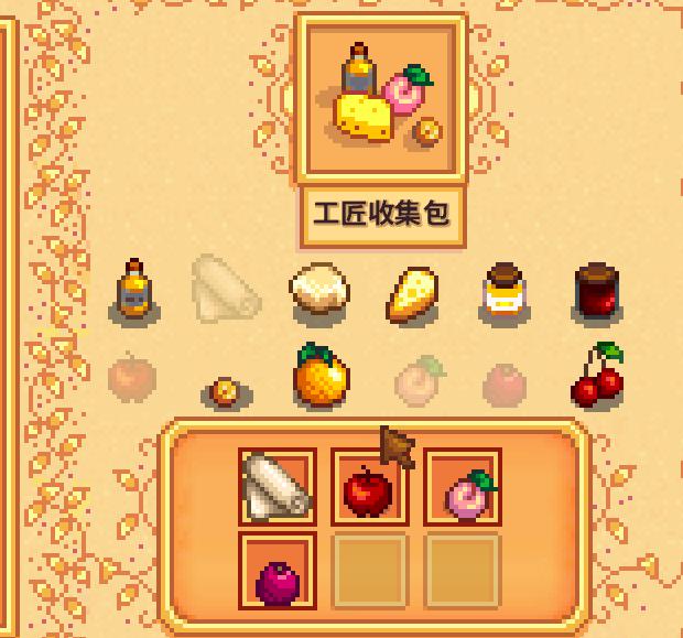 如何高效完成<星露谷物语>春季献祭任务?全攻略指南! 如何高效完成<星露谷物语>春季献祭任务?全攻略指南!