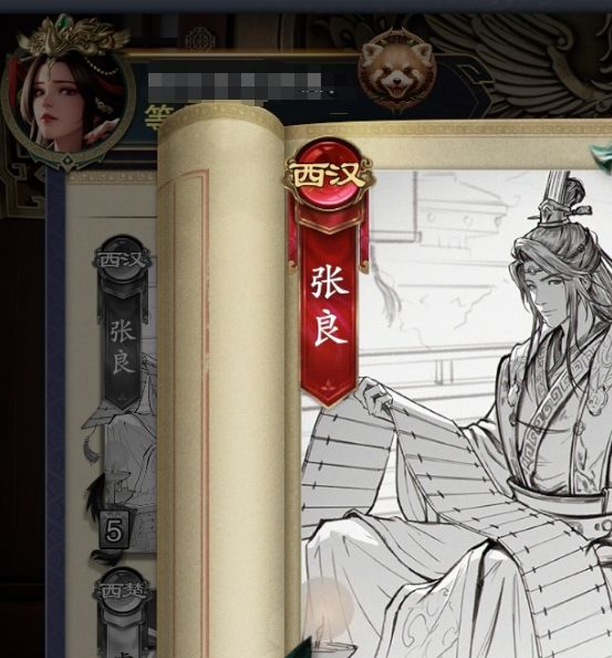 代号杀张良技能揭秘:快速掌握攻略技巧 代号杀张良技能揭秘:快速掌握攻略技巧