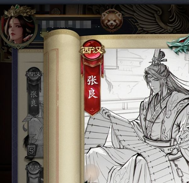 代号杀张良技能揭秘:快速掌握攻略技巧 代号杀张良技能揭秘:快速掌握攻略技巧