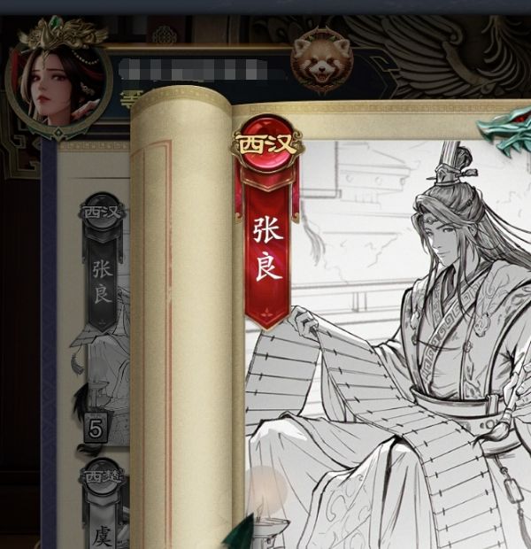 代号杀张良技能揭秘:快速掌握攻略技巧 代号杀张良技能揭秘:快速掌握攻略技巧