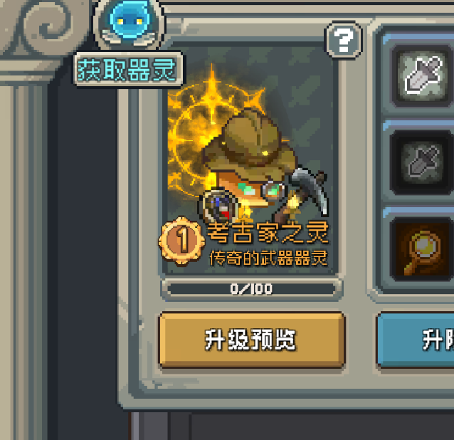 如何在2025元气骑士前传端午节活动中轻松取胜?全方位攻略解析! 如何在2025元气骑士前传端午节活动中轻松取胜?全方位攻略解析!