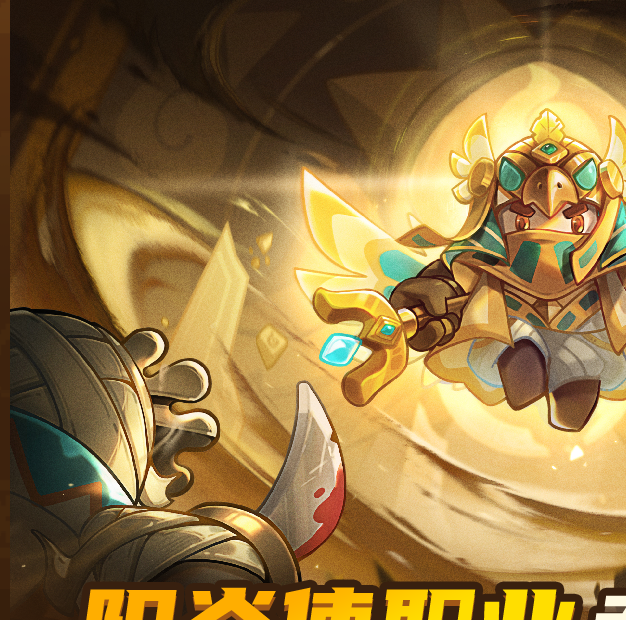 如何在2025元气骑士前传端午节活动中轻松取胜?全方位攻略解析! 如何在2025元气骑士前传端午节活动中轻松取胜?全方位攻略解析!