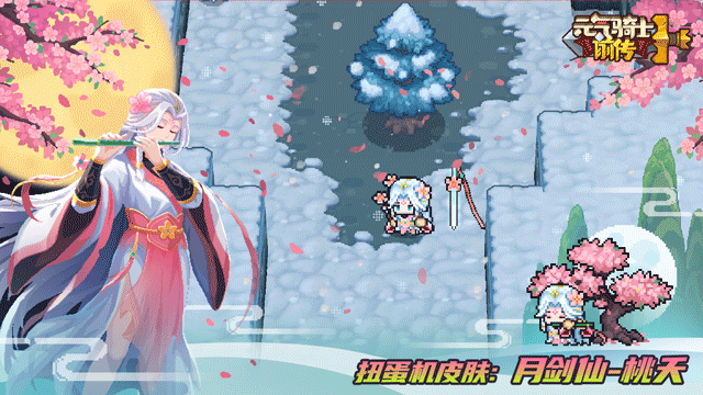 如何在2025元气骑士前传端午节活动中轻松取胜?全方位攻略解析! 如何在2025元气骑士前传端午节活动中轻松取胜?全方位攻略解析!