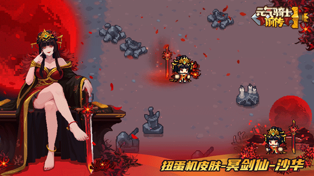 如何在2025元气骑士前传端午节活动中轻松取胜?全方位攻略解析! 如何在2025元气骑士前传端午节活动中轻松取胜?全方位攻略解析!