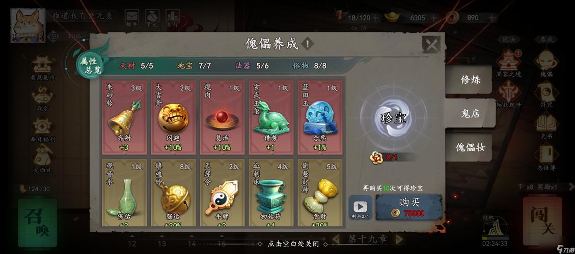 如何选择遗弃之地的最佳傀儡?专家给你详细建议! 如何选择遗弃之地的最佳傀儡?专家给你详细建议!