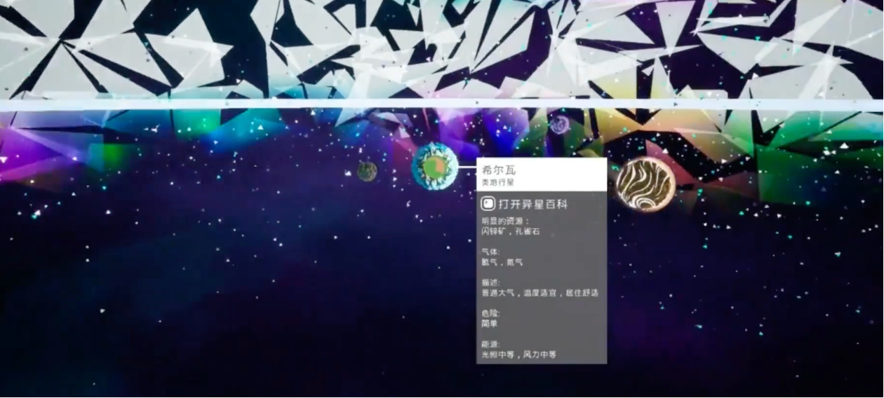 如何全面探索异星?——掌握异星探险家攻略诀窍! 如何全面探索异星?——掌握异星探险家攻略诀窍!