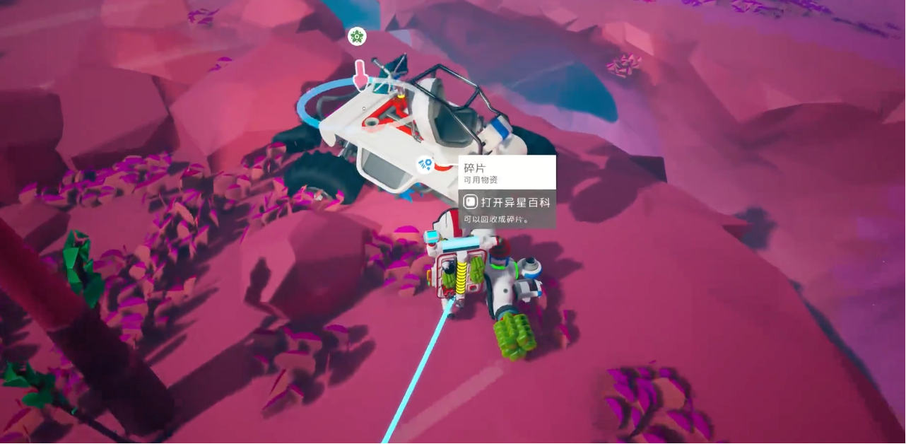 如何全面探索异星?——掌握异星探险家攻略诀窍! 如何全面探索异星?——掌握异星探险家攻略诀窍!