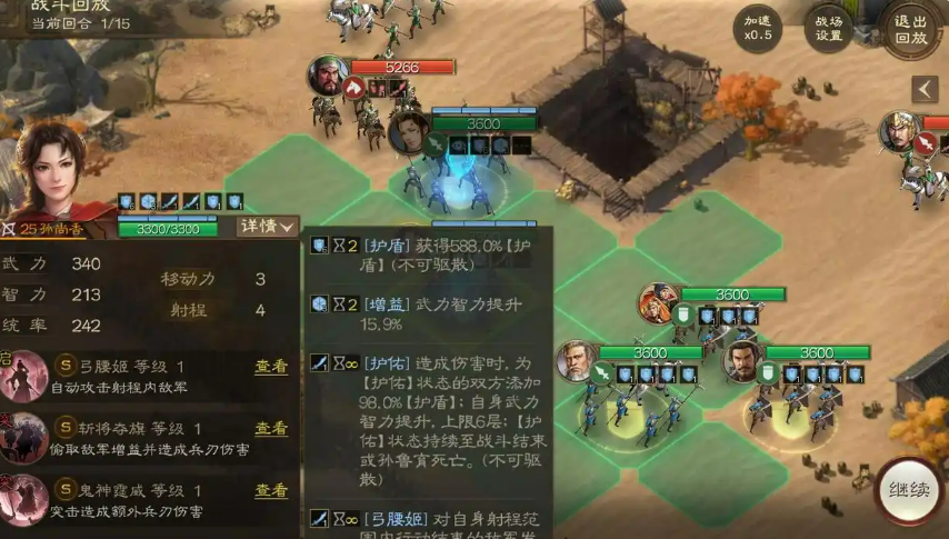 三国志战棋版孙鲁育:掌握核心技能的高效攻略 三国志战棋版孙鲁育:掌握核心技能的高效攻略