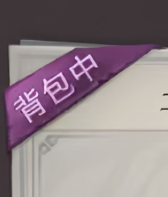 超自然行动组:农场玩法全攻略,轻松获取丰厚奖励 超自然行动组:农场玩法全攻略,轻松获取丰厚奖励