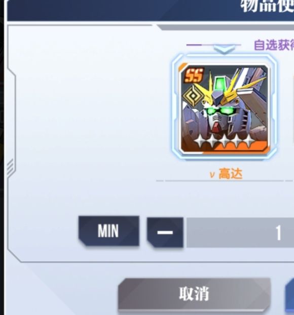 如何在高达钢铁之诗前期构建最佳配队?权威攻略来解谜! 如何在高达钢铁之诗前期构建最佳配队?权威攻略来解谜!