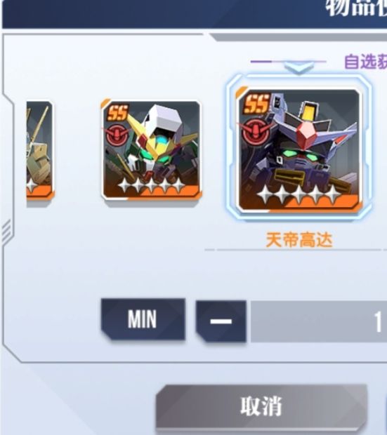 如何在高达钢铁之诗前期构建最佳配队?权威攻略来解谜! 如何在高达钢铁之诗前期构建最佳配队?权威攻略来解谜!