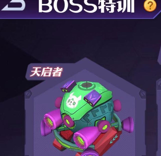 如何在坦克无敌中通过Boss特训快速提升实力? 如何在坦克无敌中通过Boss特训快速提升实力?