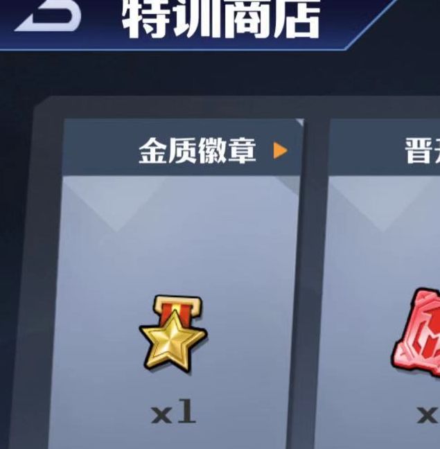 如何在坦克无敌中通过Boss特训快速提升实力? 如何在坦克无敌中通过Boss特训快速提升实力?