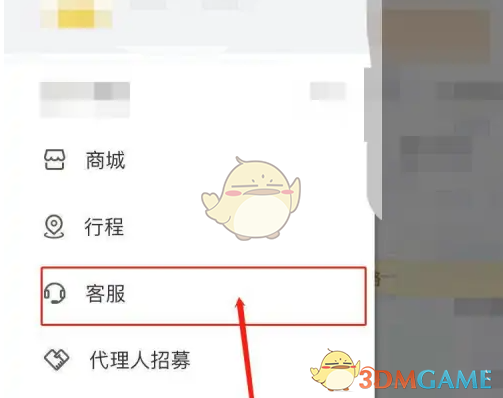 手游攻略揭秘:松果出行隐藏收费规则,玩家不得不知的秘密! 手游攻略揭秘:松果出行隐藏收费规则,玩家不得不知的秘密!