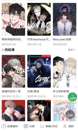 如何关闭一耽女孩App广告推送?详解实用攻略! 如何关闭一耽女孩App广告推送?详解实用攻略!