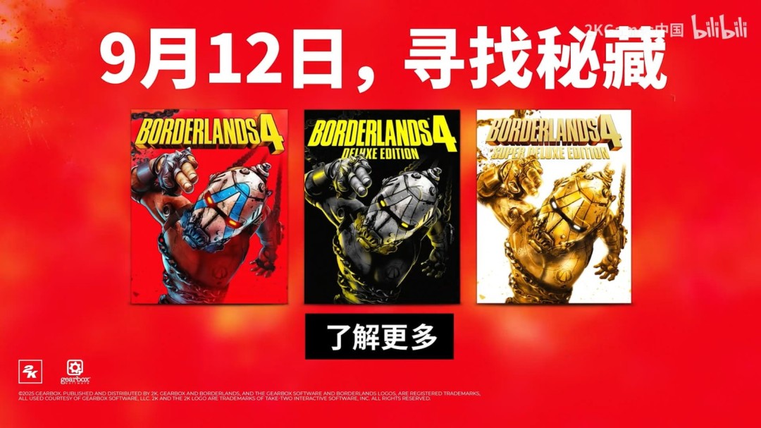 调整为:无主之地4:赞恩回归会带来哪些惊喜?深入探索游戏新动向! 调整为:无主之地4:赞恩回归会带来哪些惊喜?深入探索游戏新动向!