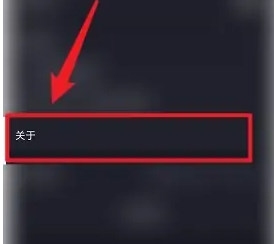 广发易淘金手游攻略:轻松关闭个性化推荐,提升使用体验 广发易淘金手游攻略:轻松关闭个性化推荐,提升使用体验