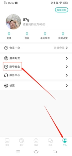 Jicco手游攻略:如何高效注销账号? Jicco手游攻略:如何高效注销账号?