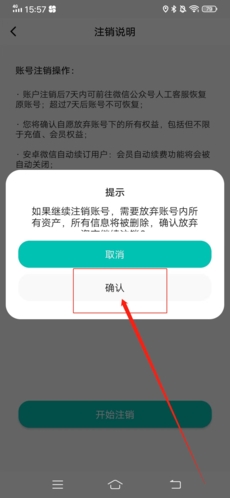 Jicco手游攻略:如何高效注销账号? Jicco手游攻略:如何高效注销账号?