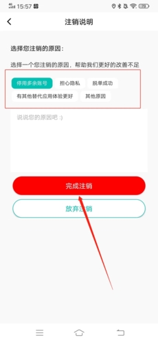 Jicco手游攻略:如何高效注销账号? Jicco手游攻略:如何高效注销账号?