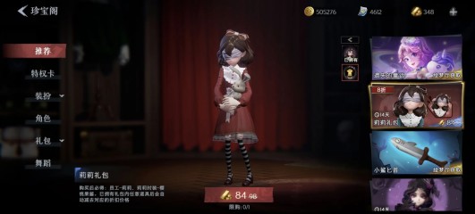 超自然行动组新员工莉莉技能揭秘:如何最大化你的游戏体验? 超自然行动组新员工莉莉技能揭秘:如何最大化你的游戏体验?