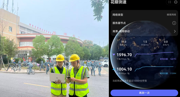 华为5G-A技术新突破:如何实现上行速率破1Gbps? 华为5G-A技术新突破:如何实现上行速率破1Gbps?