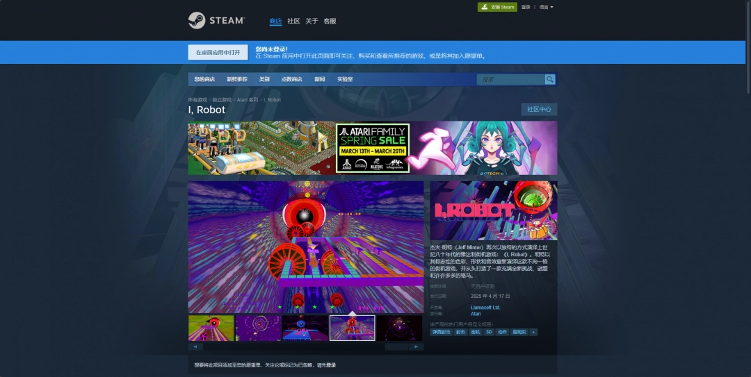 单游攻略:我,机器人官网地址详解与高效上手指南 单游攻略:我,机器人官网地址详解与高效上手指南