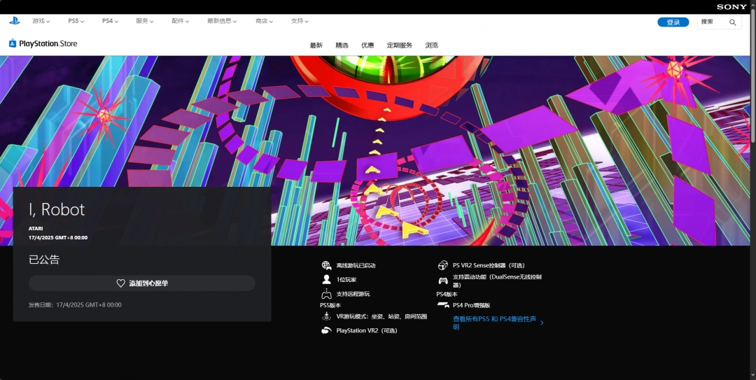 单游攻略:我,机器人官网地址详解与高效上手指南 单游攻略:我,机器人官网地址详解与高效上手指南