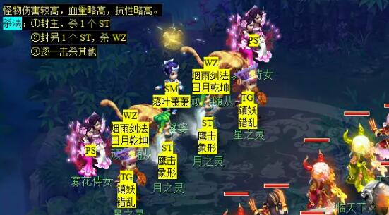 手游攻略：梦幻西游轩辕剑之陨任务，你不知道的完美通关秘诀！