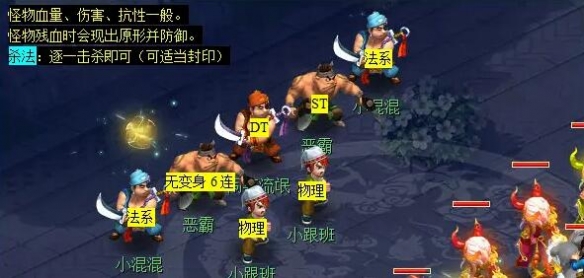 手游攻略：梦幻西游轩辕剑之陨任务，你不知道的完美通关秘诀！