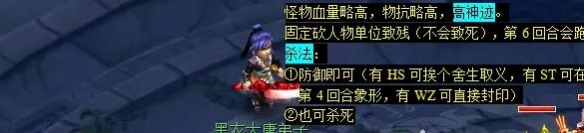 手游攻略：梦幻西游轩辕剑之陨任务，你不知道的完美通关秘诀！