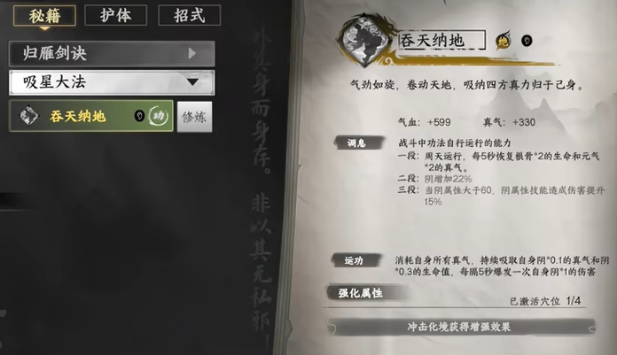 如何巧妙完成下一站江湖2中崖边论道任务?详细攻略在此揭晓! 如何巧妙完成下一站江湖2中崖边论道任务?详细攻略在此揭晓!