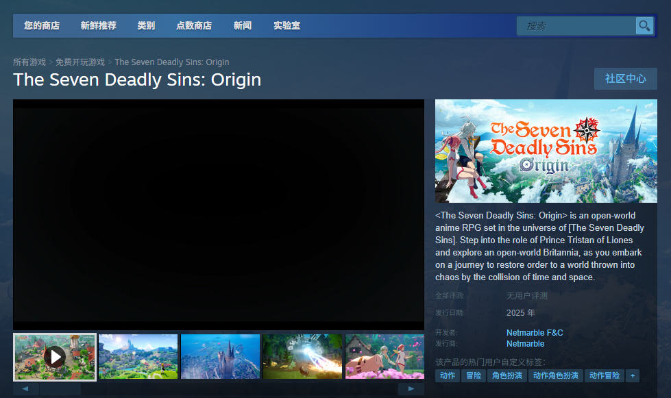 如何快速掌握<七大罪:起源>的下载安装技巧? 如何快速掌握<七大罪:起源>的下载安装技巧?