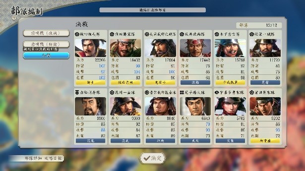 信长之野望･新生加强版最新情报公开：NS2实机演示揭示了哪些精彩内容？