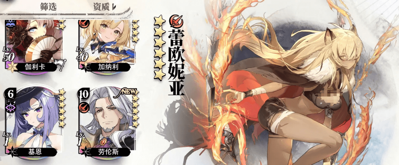 光隙解语赛西阵容怎么搭？专家级攻略揭秘！