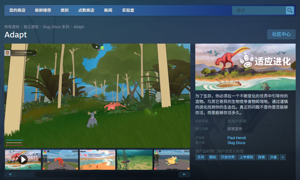 探索适应进化:全平台攻略指南,助你迅速掌握游戏秘籍与技巧 探索适应进化:全平台攻略指南,助你迅速掌握游戏秘籍与技巧