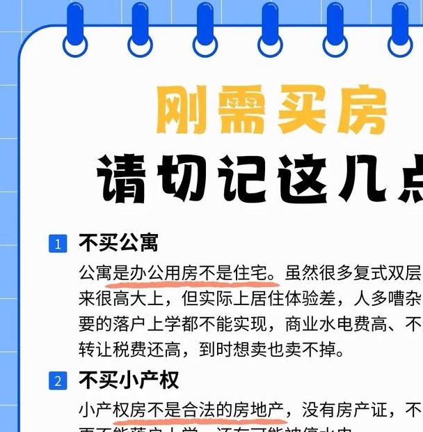 2025年5月26日起农村购房新政解读:城里人如何合法买地置业? 2025年5月26日起农村购房新政解读:城里人如何合法买地置业?