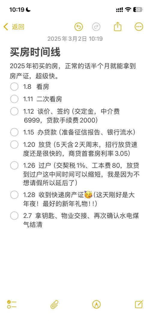 2025年5月26日起农村购房新政解读:城里人如何合法买地置业? 2025年5月26日起农村购房新政解读:城里人如何合法买地置业?