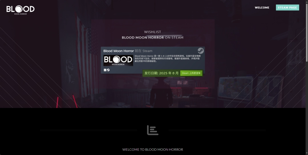Blood Moon Horror攻略指南：如何轻松找到游戏官网地址，实现高效玩乐体验