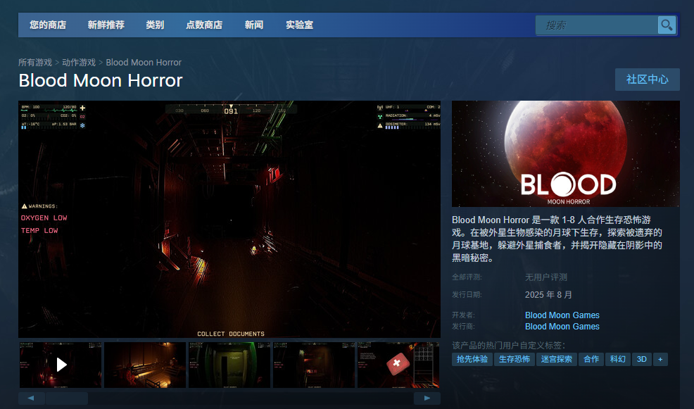 Blood Moon Horror攻略指南：如何轻松找到游戏官网地址，实现高效玩乐体验