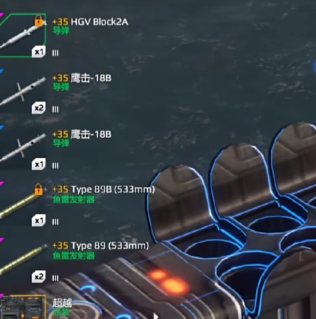 想掌握现代战舰中伊邪那美的制胜之道?深入解析让你成为战场王者! 想掌握现代战舰中伊邪那美的制胜之道?深入解析让你成为战场王者!