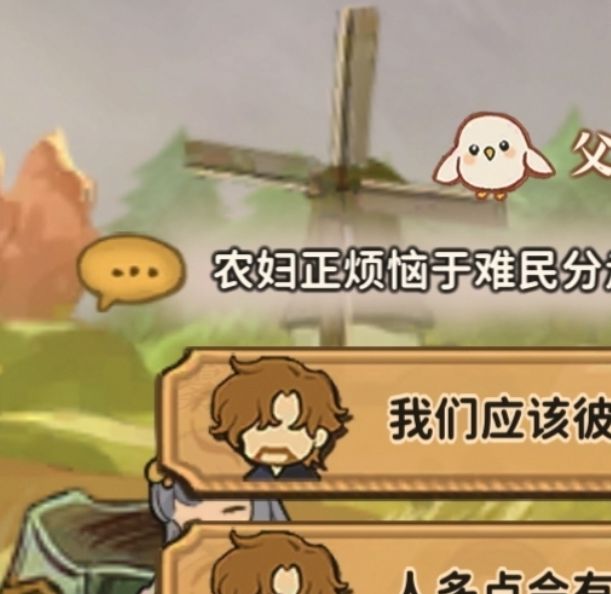 揭秘火山的女儿：再度重逢对话事件选项！你未曾知道的奖励竟然如此诱人？