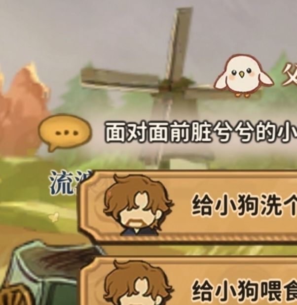 揭秘火山的女儿：再度重逢对话事件选项！你未曾知道的奖励竟然如此诱人？