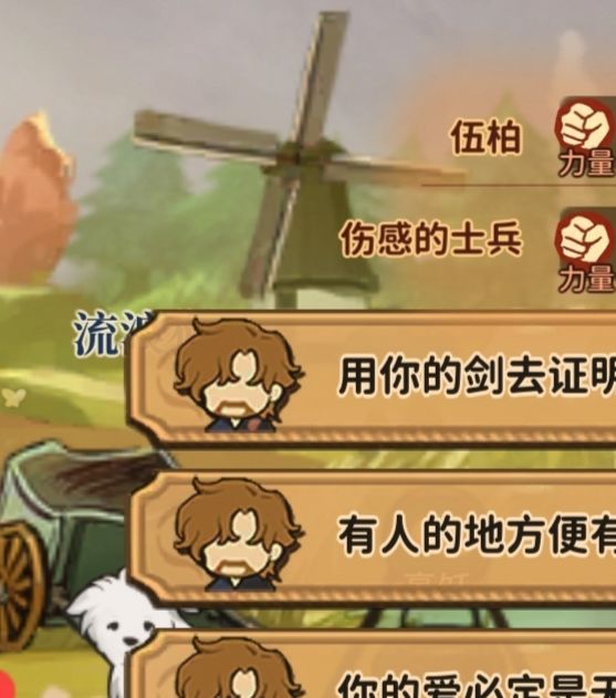 揭秘火山的女儿：再度重逢对话事件选项！你未曾知道的奖励竟然如此诱人？