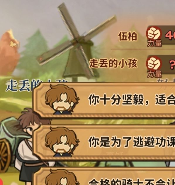 揭秘火山的女儿：再度重逢对话事件选项！你未曾知道的奖励竟然如此诱人？